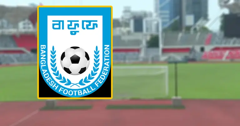 বাফুফের লোগো